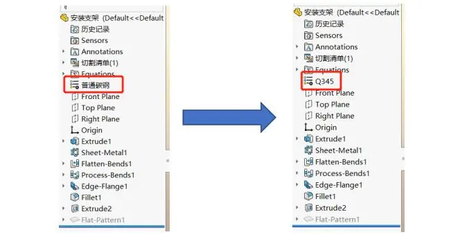 solidworks倒角怎么使用